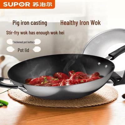 Supor Cast Iron Wok
