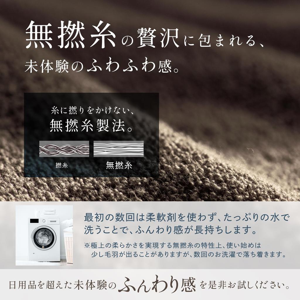 GOKUMIN Badlakan 60 x Låg Designade och Utvecklade av Japansk Premium Bomullshanddukar Lättviktigt Bad [Utsökt Mjukhet] (Set 2, Cirka