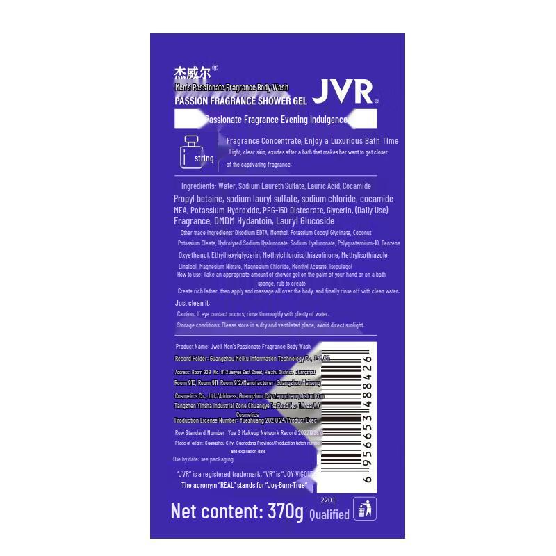 JVR Men's Invigorating Scented Shower Gel