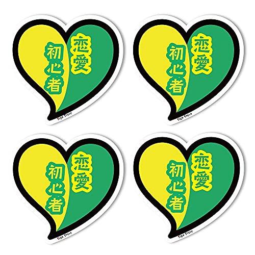 

SignStore Набор из 4 мини-сердечек для начинающих для велосипедов и шлемов, прибл.. 6см x 6см, Зеленый, Розовый, Винил, Сделано в Японии, наклейка_ 4shoshin