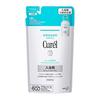 Curel Bath Additive Refill 360ml (can be used babies)