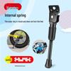 Bicycle Kickstand: Thickened Balance Bike Stand & Frame Support