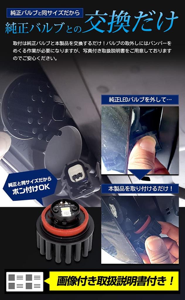 YOURS Aqua Exclusive Genuine LED Back Lamp Replacement Bulb White 6000K AQUA Custom Parts