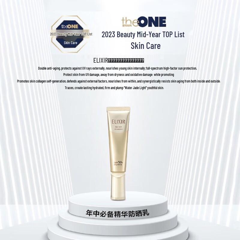 Elixir Crema Solare & Primer