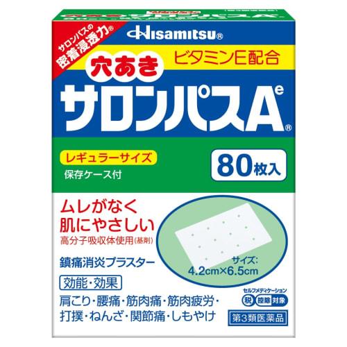 [Third-class OTC Drug] Perforated Salonpas Ae 80 Sheets