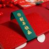 Roter Umschlag Cartoon Geldtasche Jahr Chinesisch für Geschäftsanlässe