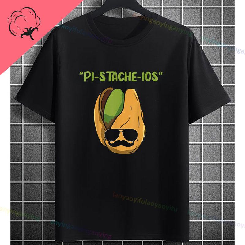 Funny Proud Member Of The Pistachio Fan Club Fashion Graphic Tshirt For Unisex Unisex 100 Cotton Shortsleeve Casual Tshirt
