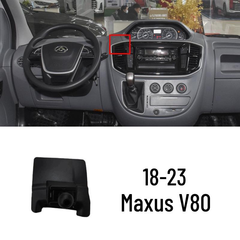 Snap-On Car Mount: Compatible with Maxus G10 and G50, this dedicated vehicle bracket base ensures secure mounting.