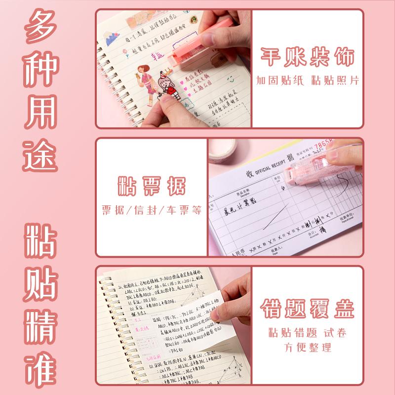 M&g Double-sided Adhesive Dot Glue Tape Acid-free File Safe Permanent Tape Roller Chute For Office Use