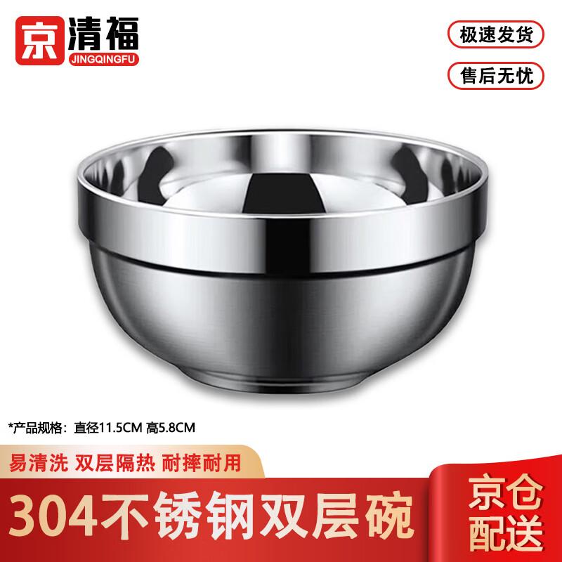 Jing Qing Fu 304 Stainless Steel Double-Layer Insulated Bowl