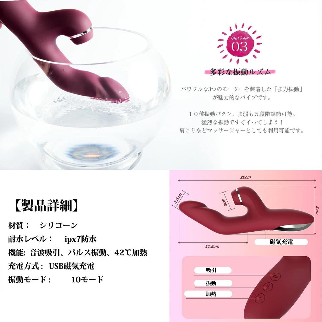 Suction Vibrating Rotor Suction Pulse Vibration Electric Popular Massager Toy Vibrator, [Sonic + + 42°C Heating] Women's Massager, Powerful,