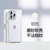 Electroplating transparent matte suitable for iPhone16promax mobile phone case Apple 15 soft case tpu14 fine hole anti-drop