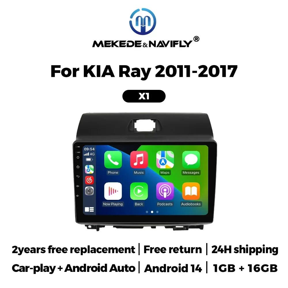 2DIN автомагнитола Android Auto Все в одном для KIA Ray 2011-2017 Carplay Мультимедиа Видеоплеер GPS-навигация FM-стерео Авторадио