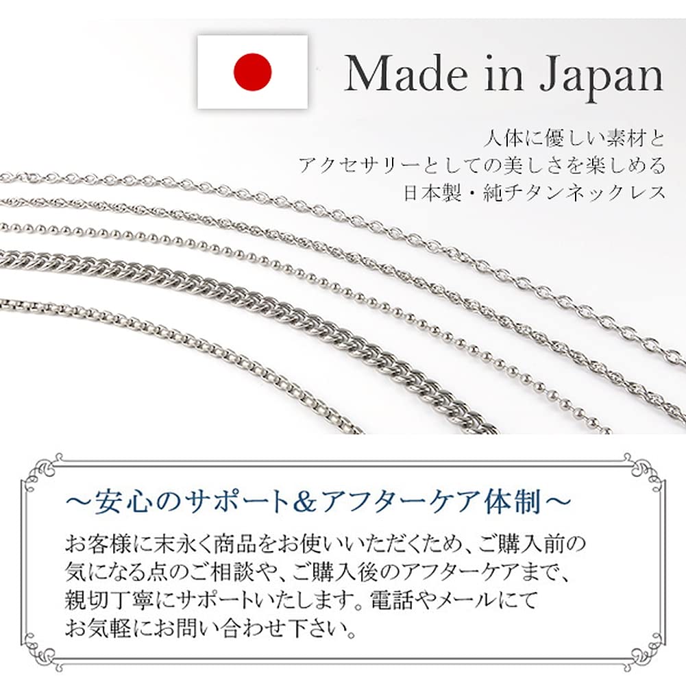 Gin no Azuki Chain Length Width Made in Japan Titanium Necklace Chain Necklace Chain Simple Stylish Chain Only [Shinjuku Kura] 40-60cm (50cm) 3.0mm