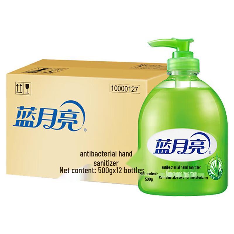 Blue Moon Aloe Moisturizing Antibacterial Hand Wash