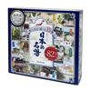 Bathclin Japan's Famous Hot Springs, 15 Varieties, 30g X 82 Packets, Bath Additives