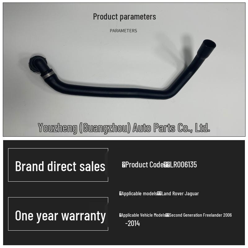 Radiator Top Hose LR006135 for Jaguar Land Rover Freelander 2 (2006-2014)