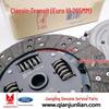 Jiangling Classic Transit 265 Clutch Kit: Disc, Pressure Plate, Three-Piece Set