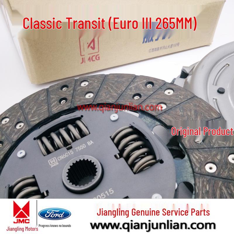 Jiangling Classic Transit 265 Clutch Kit: Disc, Pressure Plate, Three-Piece Set
