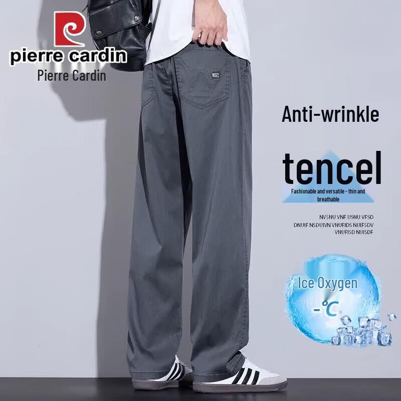 Pierre Cardin Men's Summer Ice Silk Relaxed Fit Jeans