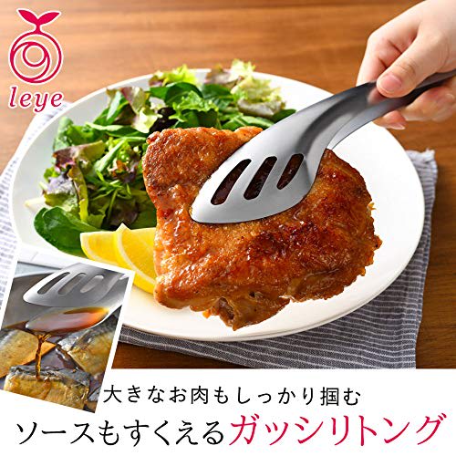 Oakes Raye Tongs, Made In Japan, Sturdy and Great for Scooping Sauces and Grabbing Meat