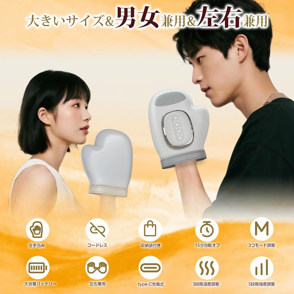 Handpflege- und Entspannungsgerät Druckstufen x 3 Modi x 3 Wärmestufen für gründliche Handpflege Kabelloses Design mit Airbags für Handfläche Handhandschuh