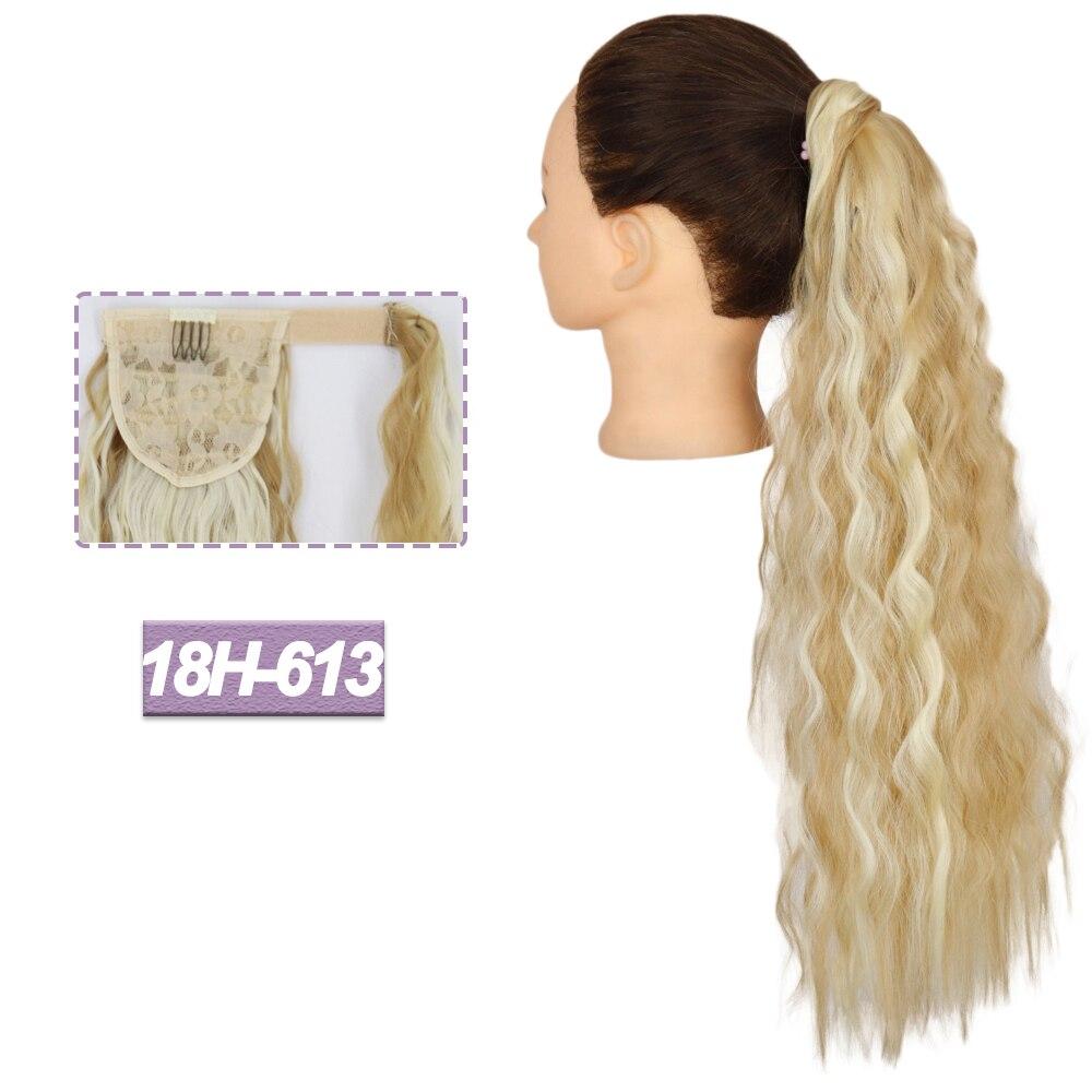 MISS WIG Омбре Коричневые Светлые Наращивание Волос Синтетический Хвост Обертывание В Шиньон для Женщин Повседневная Одежда Косплей Вечеринка