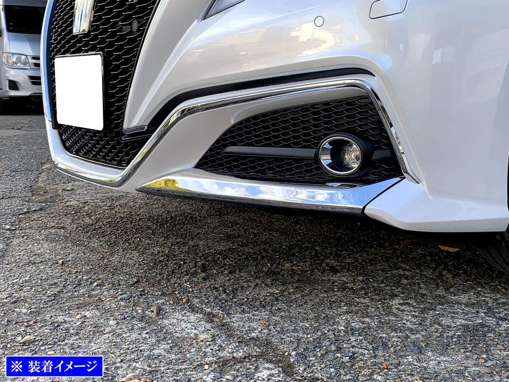 BRIGHTZ Chrome Front Lip Cover for Crown ARS220 [FRO-LIP-032] ARS S220 220