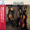 LP-Schallplatte STRAY CATS  Stray Cats 25RS117 ARISTA 1981 Japan Rock Gebraucht