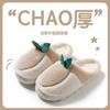 Seasonal cotton slippers women's large size cute fluffy warm plush home non-slip and deodorant couple home fashion