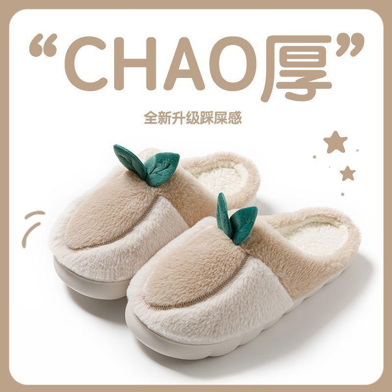 Seasonal cotton slippers women's large size cute fluffy warm plush home non-slip and deodorant couple home fashion