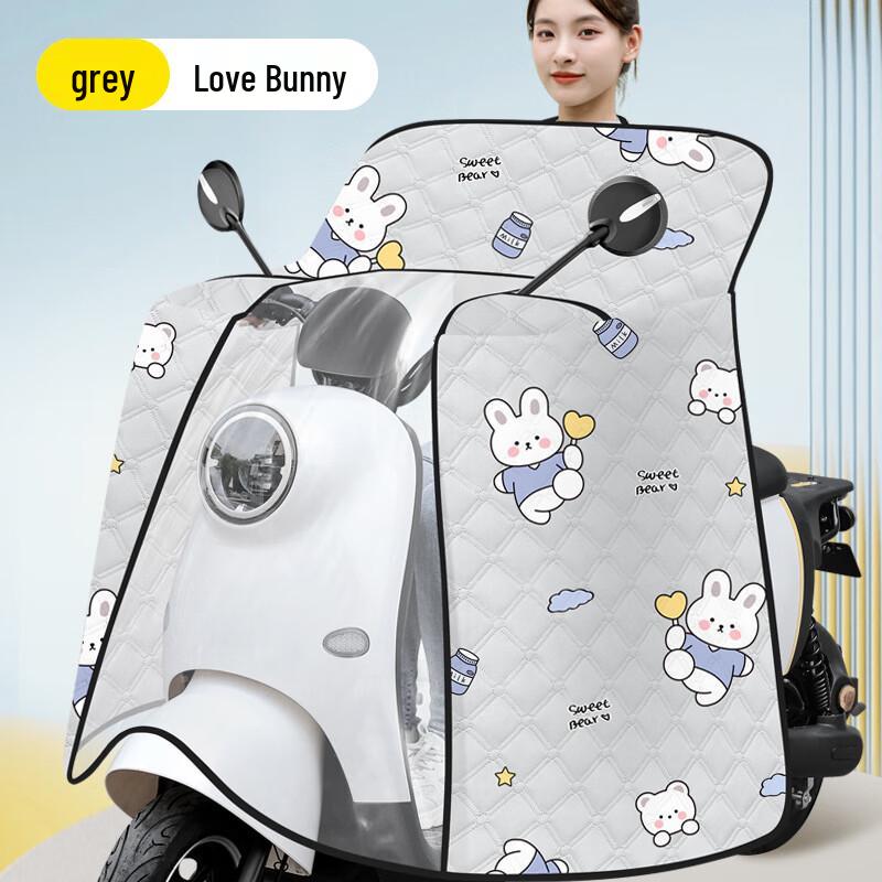 Electric Scooter Summer Windproof Sunshade Cover