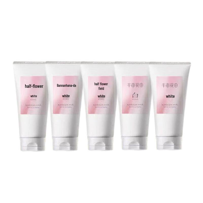 Half Acre Flowers Niacinamide Body Lotion Set