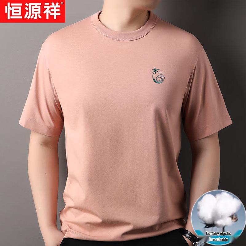 Hengyuanxiang Men's Casual Organic Cotton Blend Short Sleeve T-Shirt