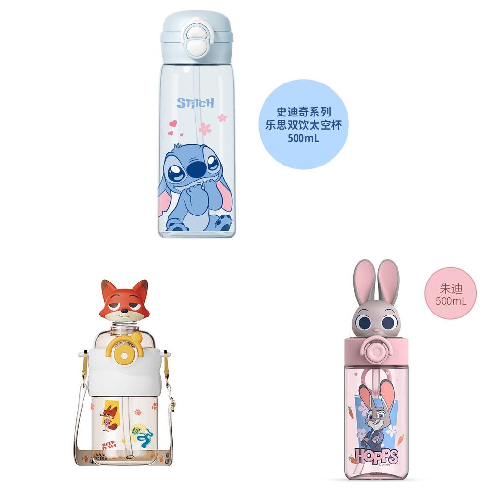 Disney Zootopia Judy And Nick Tritan Kids Water Bottle With Straw For School Use
