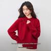 Shandubila Festive Red Chinese Knot Wool-Blend Knit Sweater