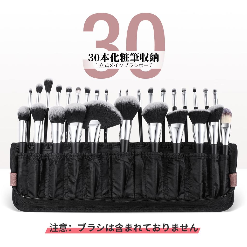 DUcare Makeup Brush Storage Makeup Freestanding Makeup Brush Holds 30 Brown Not for Makeup Artists and Professionals Case, Pouch, Organizer, Brushes,
