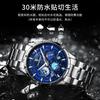 Super Luminous Men'S Watch Multifunctional Quartz Watch