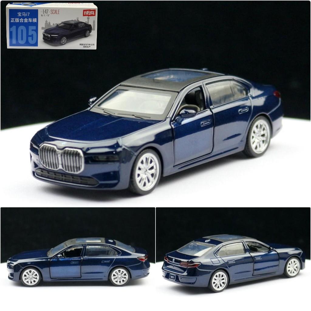 Long Alloy Simulation Wheelbase Sedan Model Children Toy For Display