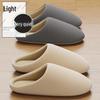 Silent Japanese Slippers - Winter 2025 | Soft, Non-Slip, Cotton Indoor Footwear for Men & Women