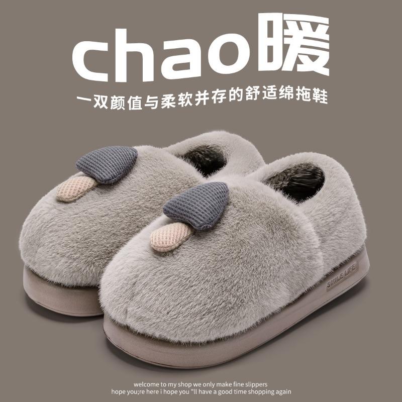 

Cute cotton slippers women s autumn and winter new indoor home thick-soled thermal bag heel wool cotton shoes men s winter 44 -45 [Suitable for sizes 43-44]