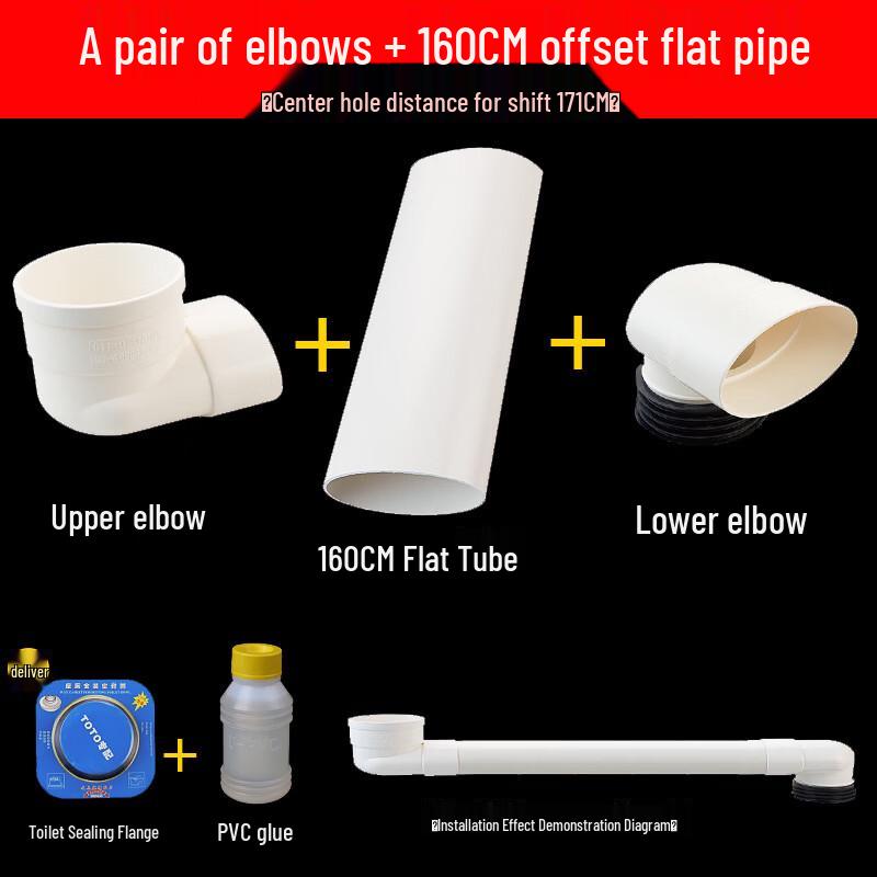 Yipan 360-Degree Adjustable Toilet Offset Flat Pipe Kit