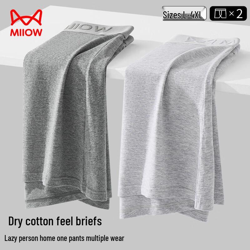 Mao Ren Men's Pure Cotton Boxer Briefs 2-Pack