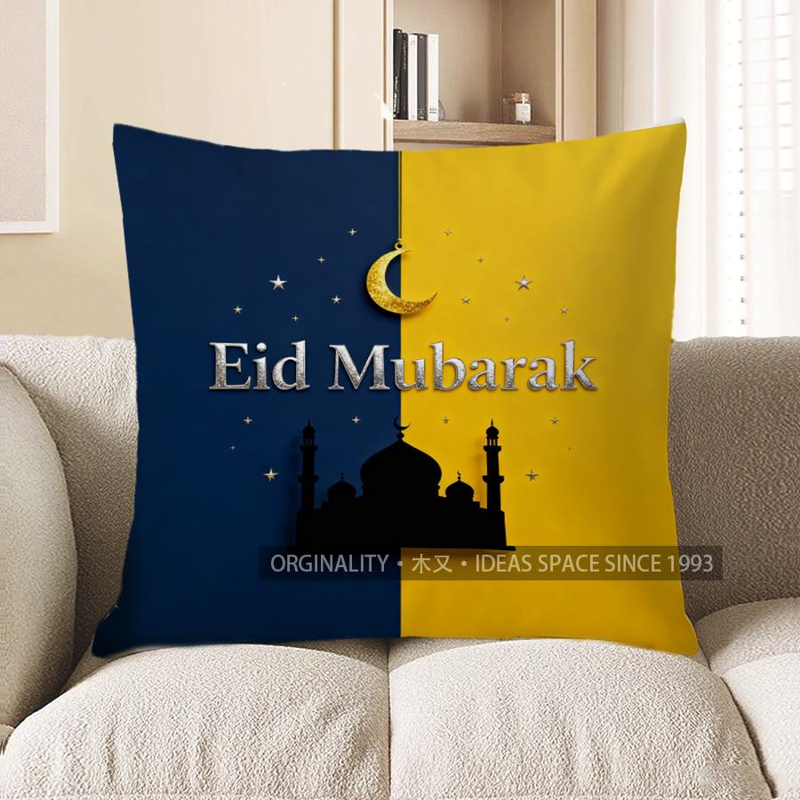2D Eid Mubarak Moon & Mosque Pattern Pillow Cover Pattern Cushion Cover Suitable For Sofa Bedroom Car Pillow Cover