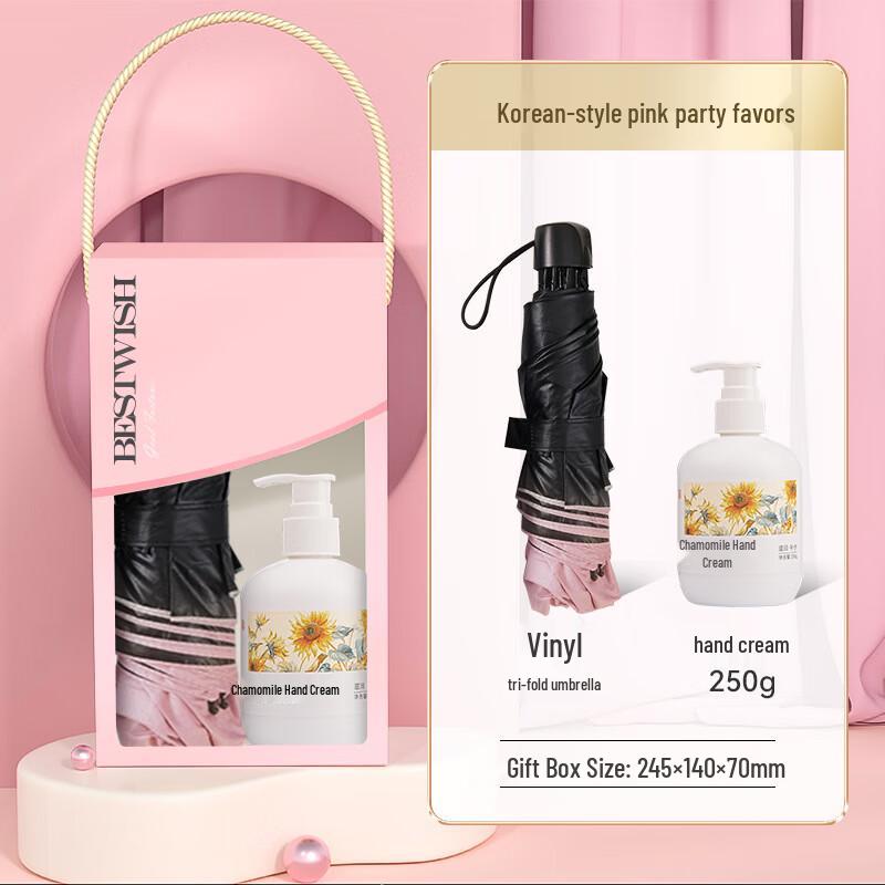 Women s Day Pink Folding Umbrella and Hand Cream Gift Set
