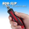 VESSEL Mega Drive Penetrating Screwdriver X 150 930 +2