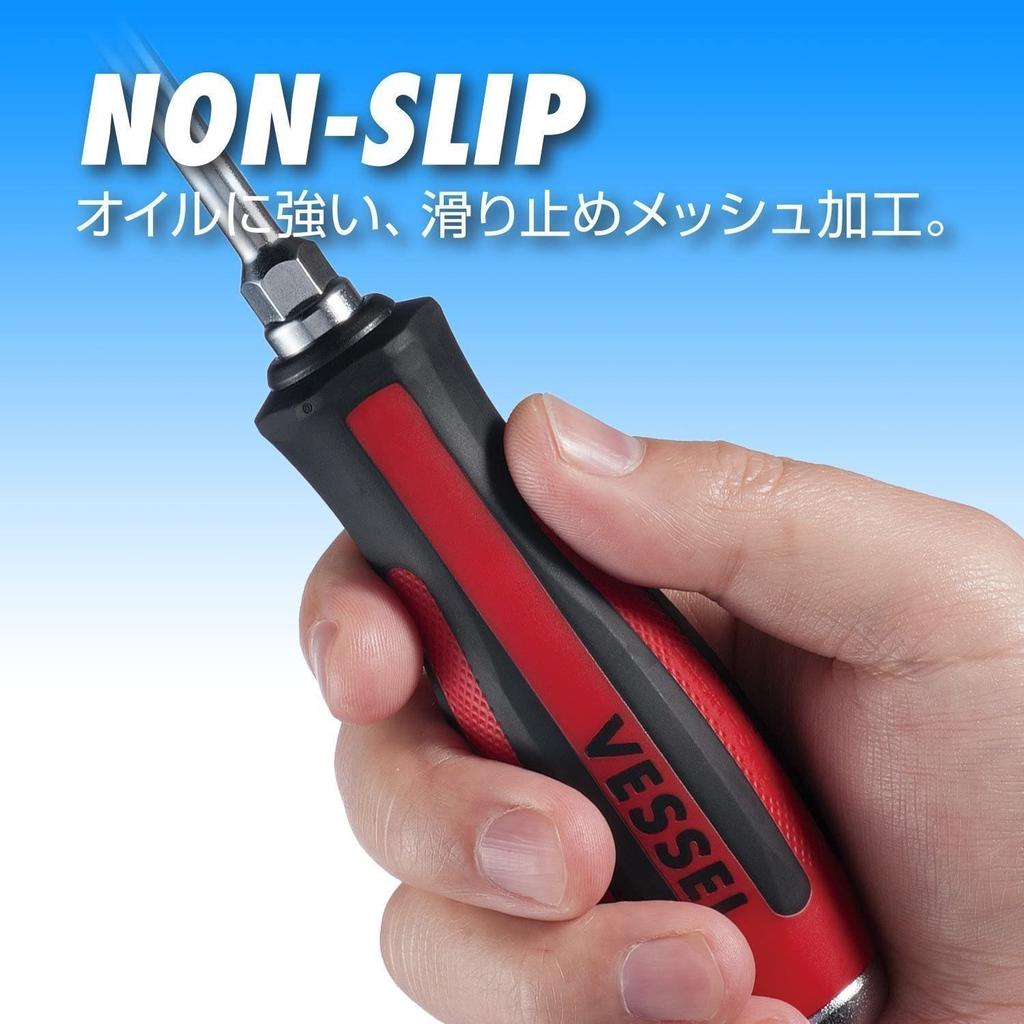 VESSEL Mega Drive Penetrating Screwdriver X 150 930 +2