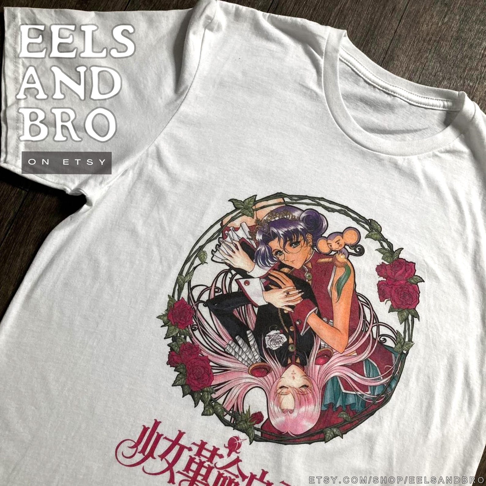 Revolutionary Girl Utena & Anthy T-SHIRT (choose your tshirt style) L
