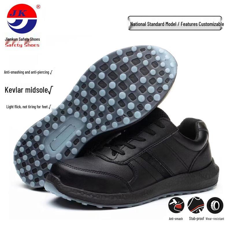 Jiankun Anti-Smash Puncture-Resistant 6KV Insulating Safety Work Shoes 37