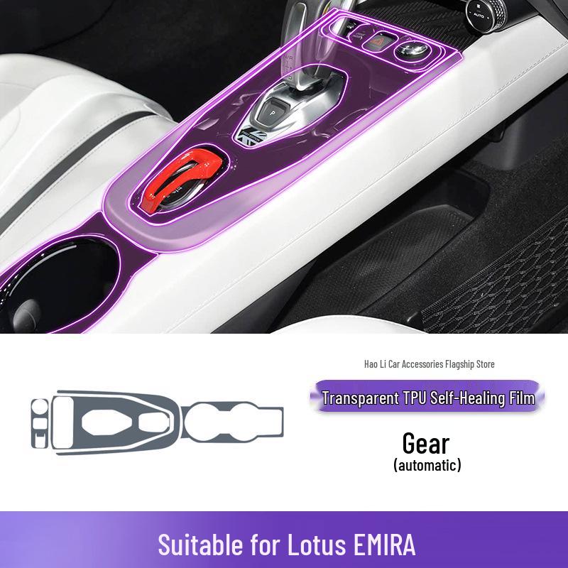 Lotus EMIRA Schalthebel-Bildschirmschutz für Modelle 23-25